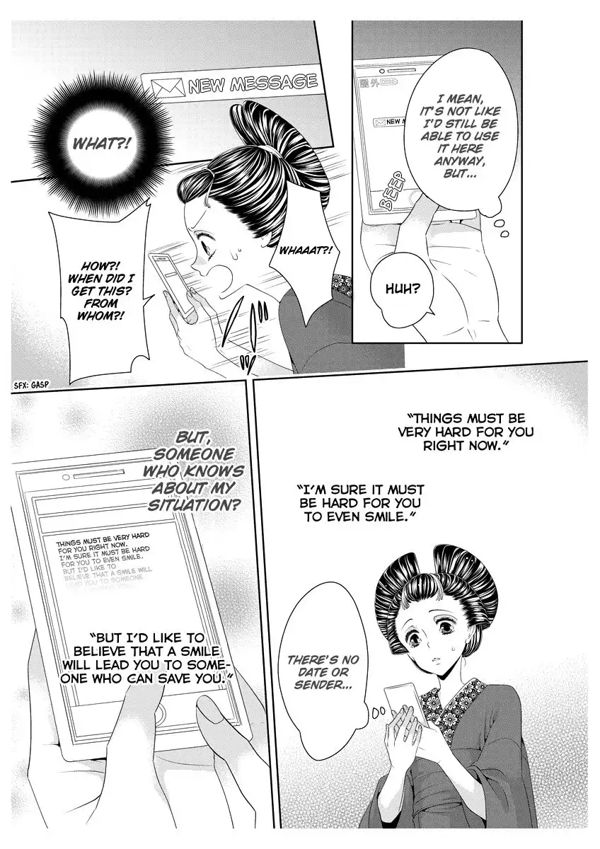 Oiran Chirashi Chapter 2 14